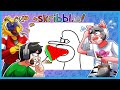Skribblio moments that arent as racist as they look