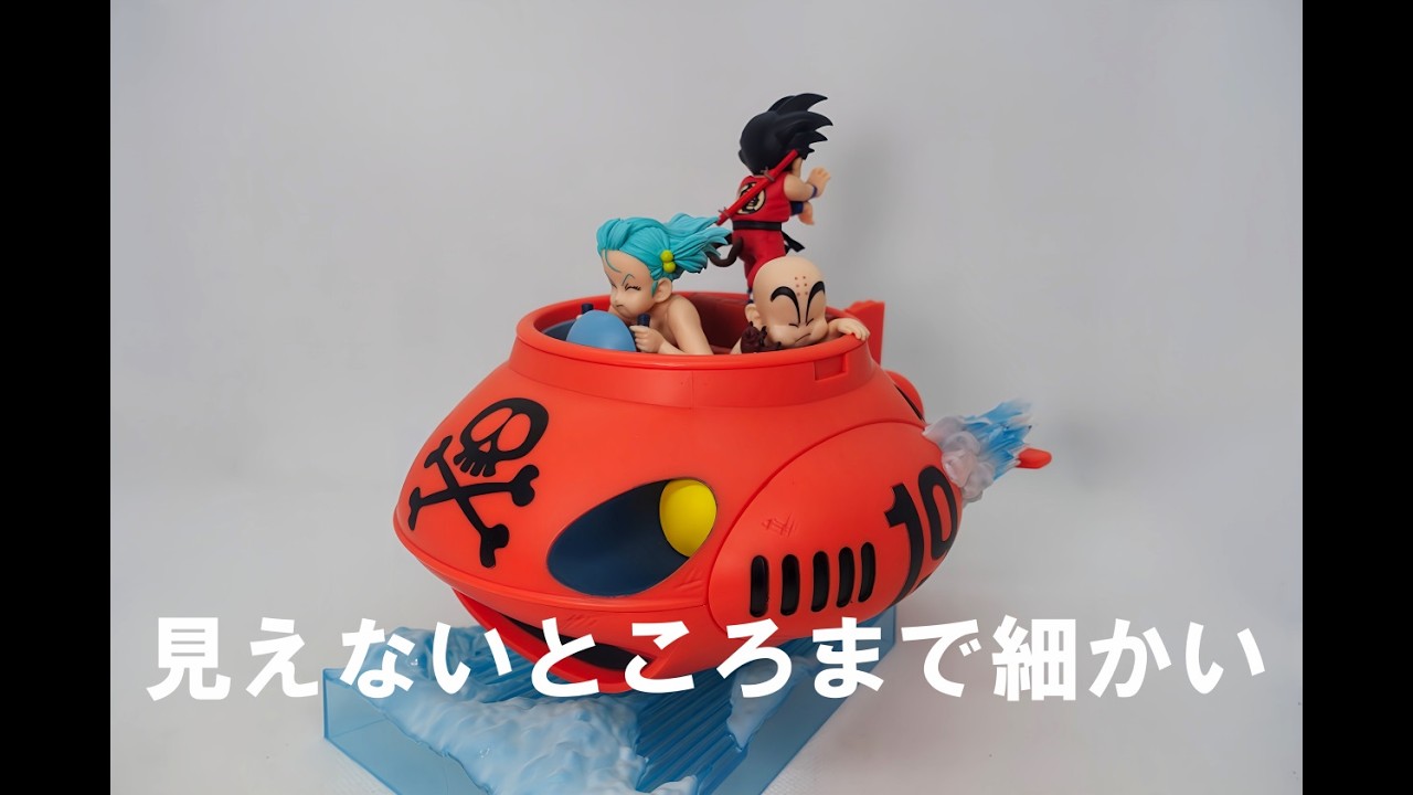 【1日限定】 【極美品】 まとめ売り 一番くじ】サイズ感の割に見えないところまで細かいです。 - YouTube