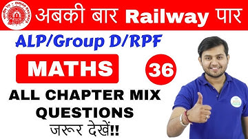 11:00 AM - Railway Crash Course | Maths by Sahil Sir | Day #36 | All Chapter Mix Questions