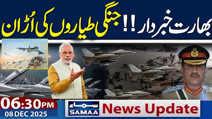 Pak India Conflict | CDF Asim Munir Warns | PAF Fighter Jets in Action | 06.30 PM News Update