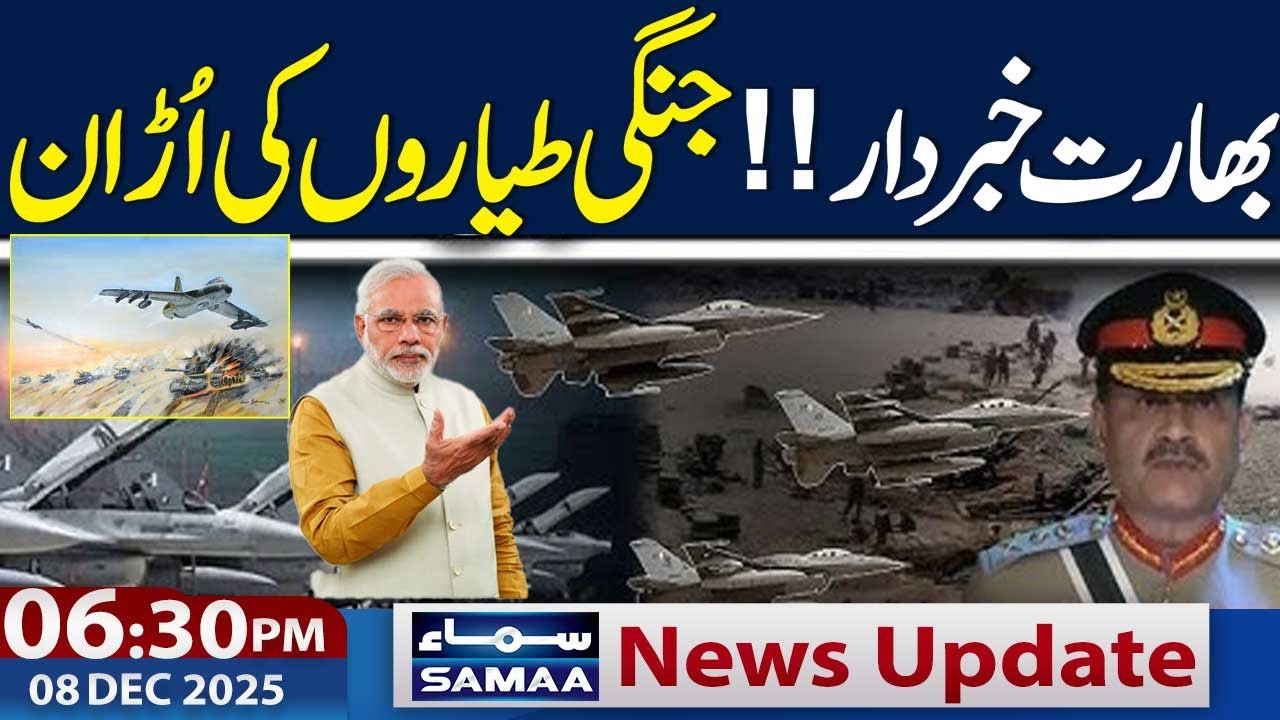 Pak India Conflict | CDF Asim Munir Warns | PAF Fighter Jets in Action | 06.30 PM News Update