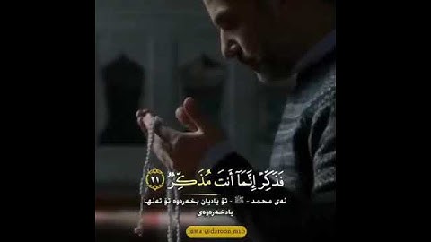 أفلا ينظرون إلى الإبل كيف خلقت تلاوة خاشعة جدا جدا للشيخ خالد الجليل❤💗#تريند