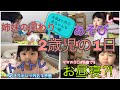 【2歳児の1日ルーティン】2歳半女児の家で過ごす1日に密着！前編