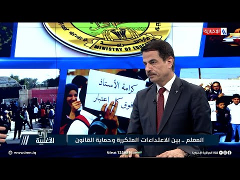 د فلاح القيسي سيتم احتساب كافة الترفيعات من تاريخ الاستحقاق وليس من تاريخ صدور الامر