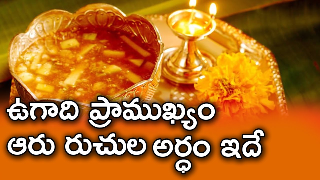 Why Do We Celebrate Ugadi Festival Ugadi Festival History Why Do We Celebrate Ugadi Festival Ugadi Festival History
