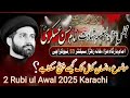 New Majlis E Aza 2 Rubi ul Awal 27 August 2025 Karachi Arif Hussain kazmi || Pakistani Majalis ||