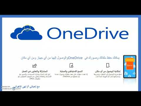 التخزين السحابي     365 365
