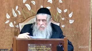 הרה"ג הרב וועכטר שליט"א כ"א שבט תשפ"ו - מאמר הרבי הריי"צ תרפ"ח ד"ה יהודה אתה יודוך אחיך חלק ו'