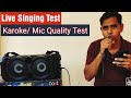 Boat Party Pal 60 Karaoke Test/ Mic Quality Test/Live Singing Test | Best Party Speaker For Singing