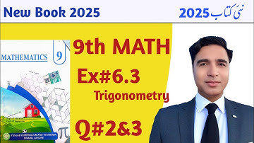 Exercise 6.3 class 9 chapter 6 new book Advanced Math|| unit 6 question 2&3|| punjab textbook