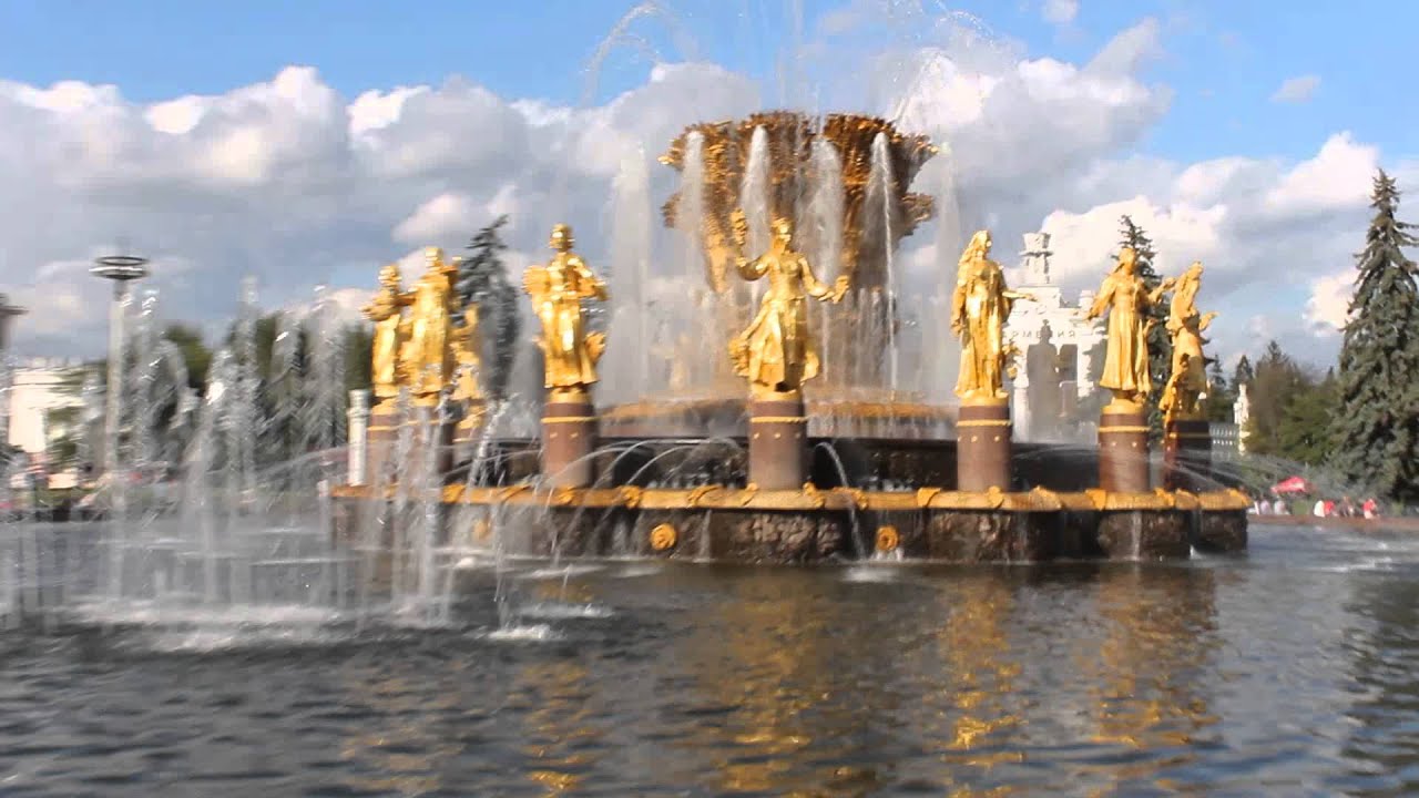 Москва.ВДНХ.ВВЦ. Фонтан дружбы народов. - YouTube