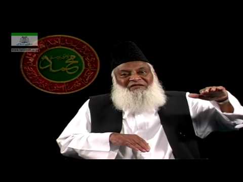 Takmeel-e-Nabuwat-o-Risalat HD __ 003 __ Dr. Israr Ahmed