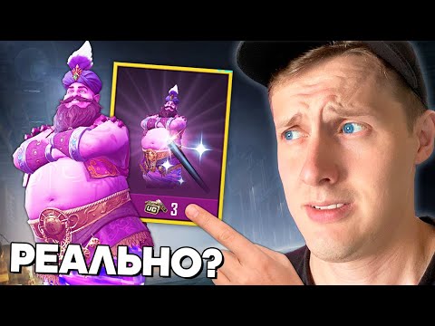 Видео: РАЗOБЛАЧЕНИЕ ФEЙКOВ В PUBG Mobile! (ПУБГ МОБАЙЛ) #347