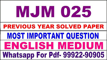 mjm 025 previous year solve paper | mjm 25 important questions | mjm 25 study material