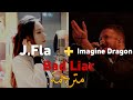 J Fla X Imagine Dragon Bad Liar MashUP Lyrics مترجمه J Fla X Imagine Dragon Bad Liar MashUP Lyrics مترجمه