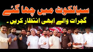 Opening Ceremony || Malik Electronics Sialkot || Malik Electronics Bhagowal Branch