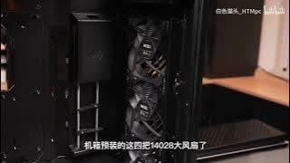 RO姬小龙神？新太阳神有哪些升级？太阳神焕新版&RO姬360LCD｜HTM开箱简评