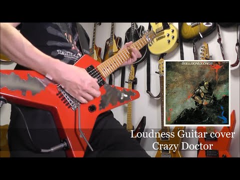 Loudness Guitar Cover