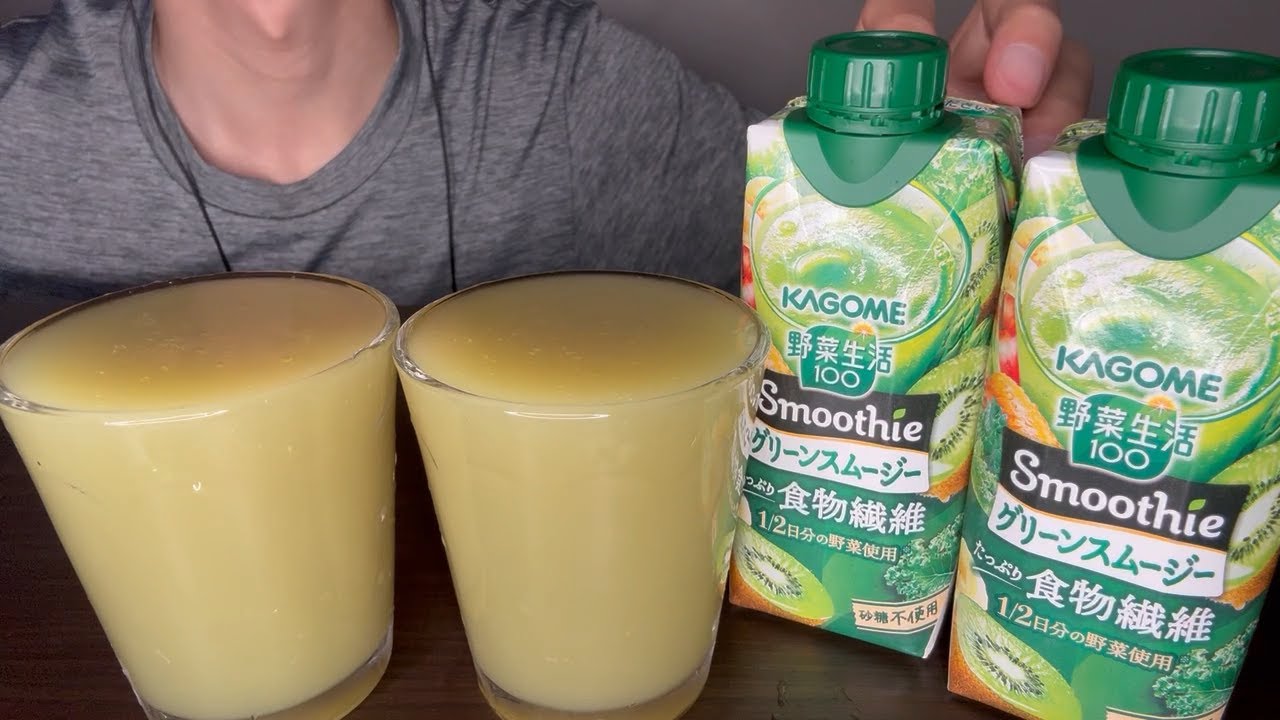 ASMR SMOOTHIE DRINKING SOUNDS グリーンスムージーを飲む音