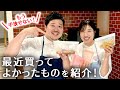 最近買ってよかったから紹介したいキッチンアイテム!保存容器?それだけじゃない!これだけで調理までできちゃう優れもの!レシピも紹介