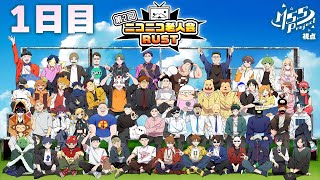 【#ニコニコ老人会RUST】MSSP4人で第2回ニコニコ老人会RUST！