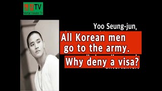 Yoo Seung-jun, who was denied visa issuance, is the pride of Korean men?