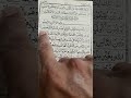 Surah Luqman A 1-4 #surahluqman #mercifulservant #shorts
