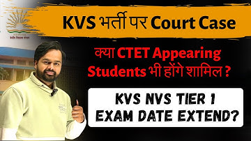 Court Case against KVS recruitment 2025 | KVS NVS  Latest News| KVS NVS Tier 1 exam date extend