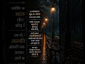 Motivation thought|Reality #viral #life