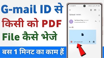 Gmail par pdf kaise bheje | Gmail se pdf kaise bheje | How to send pdf in gmail