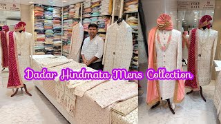 Dadar Mens Festive Wedding Wear Market | Kurta@500rs| Designer Sherwani & 3pc 5pc Suits | Jarikala screenshot 5
