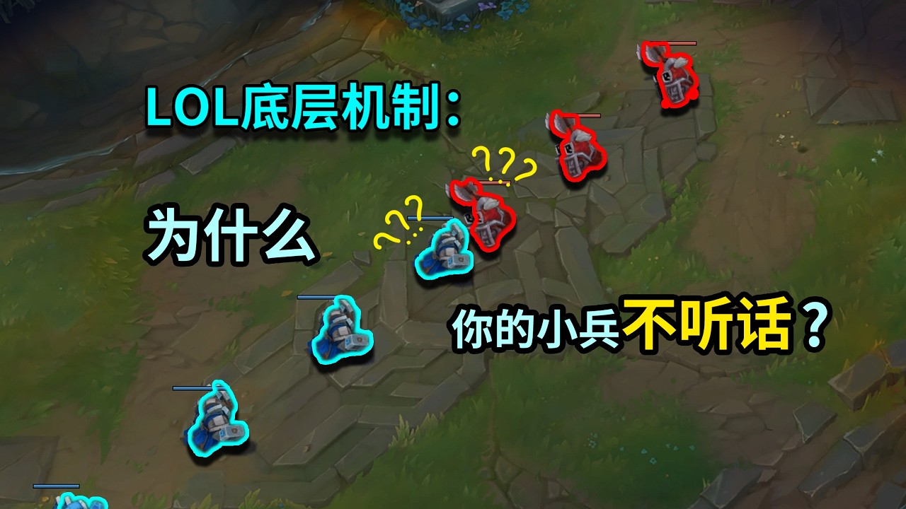 所以，職業選手也在用的「技巧」其實是多年未修的bug？