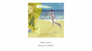 Spitz | Magic Words (魔法のコトバ) eng./rom.