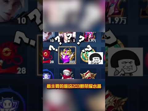 王小贱：存了一年的宝箱全部开掉！