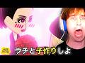 離婚します:『史上最も最低なトモダチコレクションわくわく生活』#9