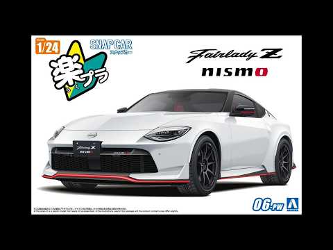 What's In The Box | Aoshima Nissan Fairlady RZ34 NISMO - YouTube