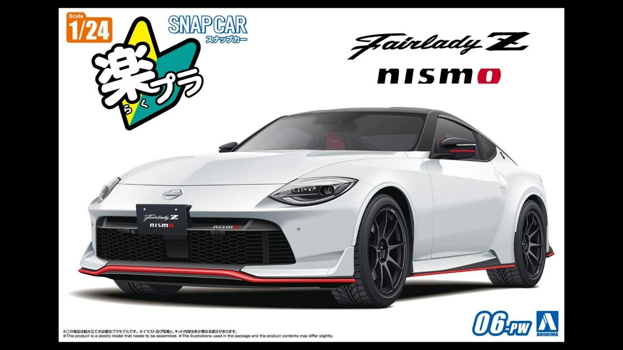 What's In The Box | Aoshima Nissan Fairlady RZ34 NISMO - YouTube