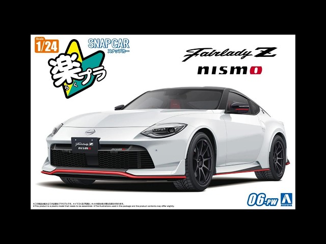 What's In The Box | Aoshima Nissan Fairlady RZ34 NISMO - YouTube