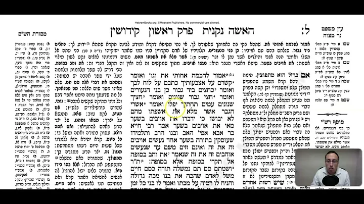 Kiddushin Daf 30b Daf Yomi Gemara (Talmud) Meseches Kiddushin Mesechet Kiddushin