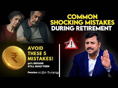 Common Shocking Mistakes During Retirement | Financially Vijay