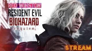 RESIDENT EVIL REQUIEM Полное Прохождение Часть 11 #Реквием #survival #horror #ResidentEvilRequiem