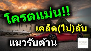 [สอนเทรดForex] เทรดทอง สอนตีแนวรับ-แนวต้าน !! ทำกำไรกับ Gold