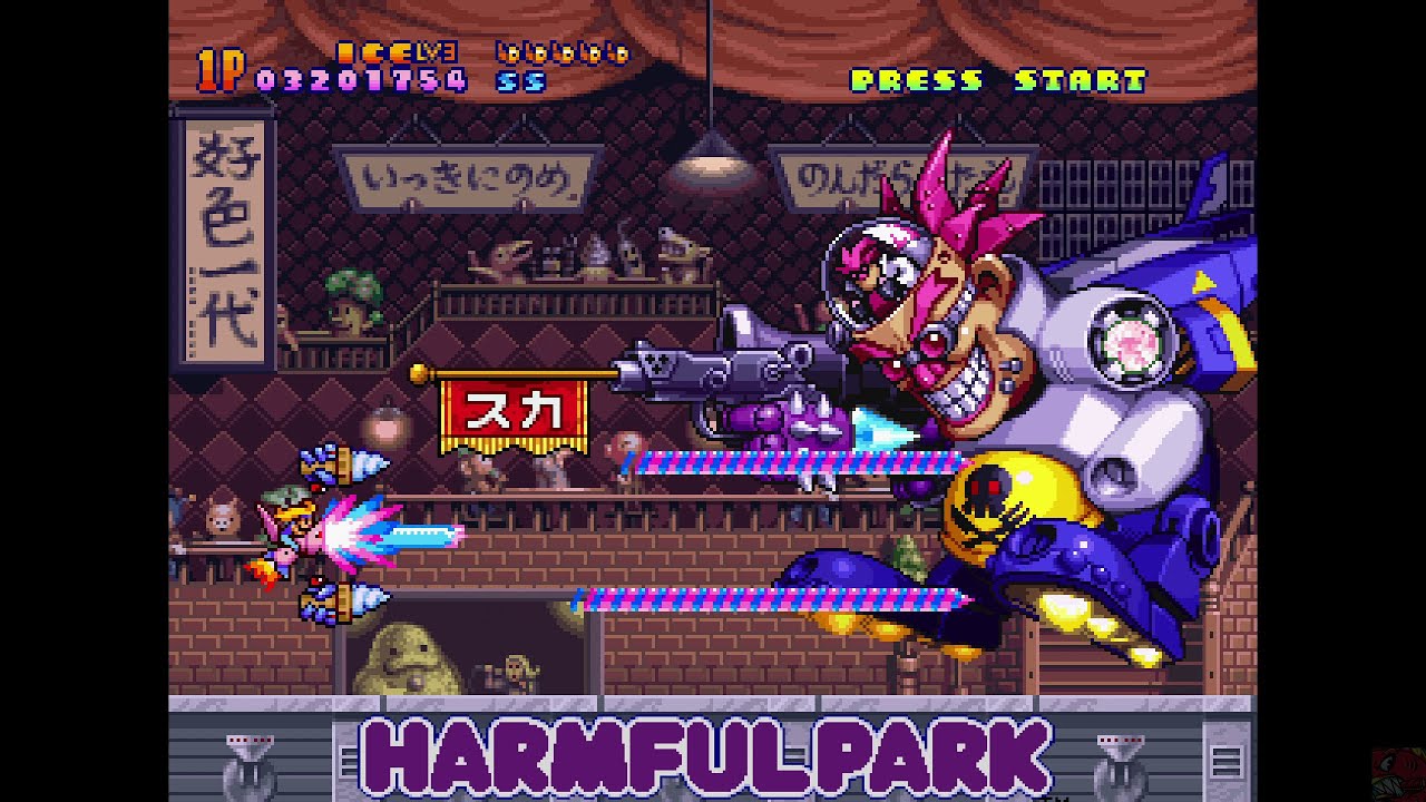 [1cc ~ Normal] Harmful Park [PS1] 3,303,954💎 ハームフルパーク