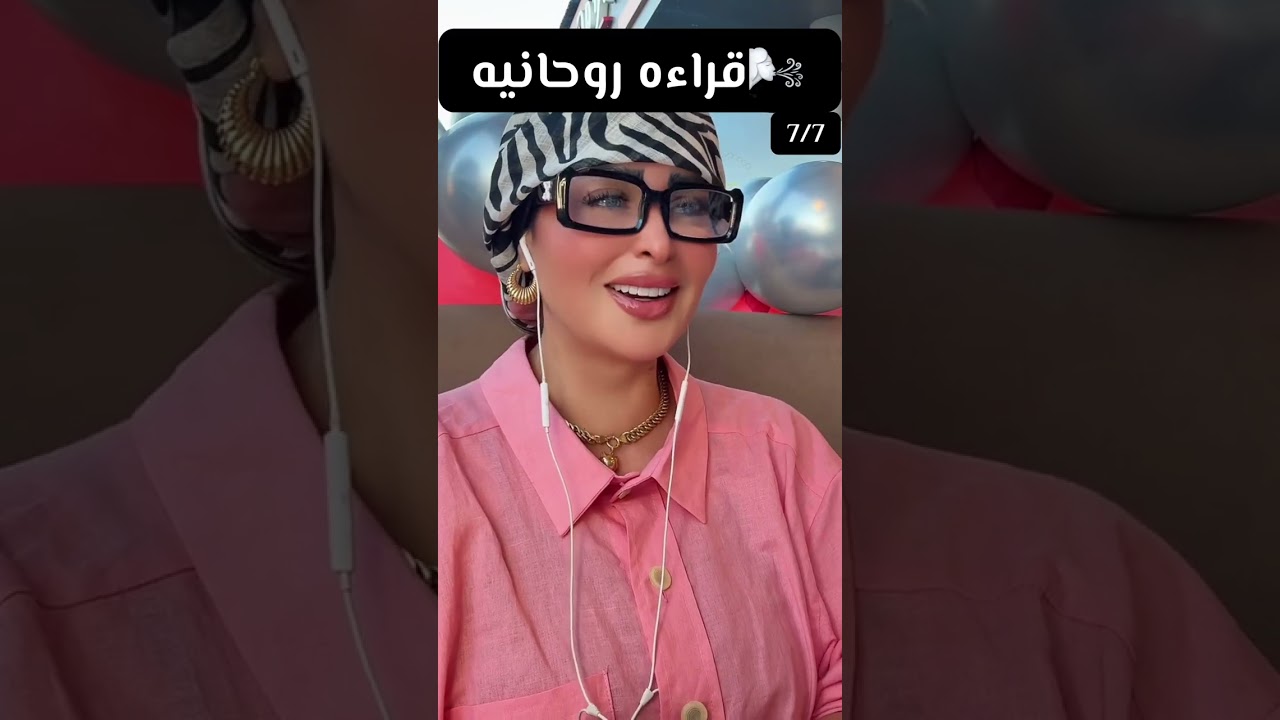 قراءه روحانيه🪽👩🏻‍❤️‍💋‍👨🏻