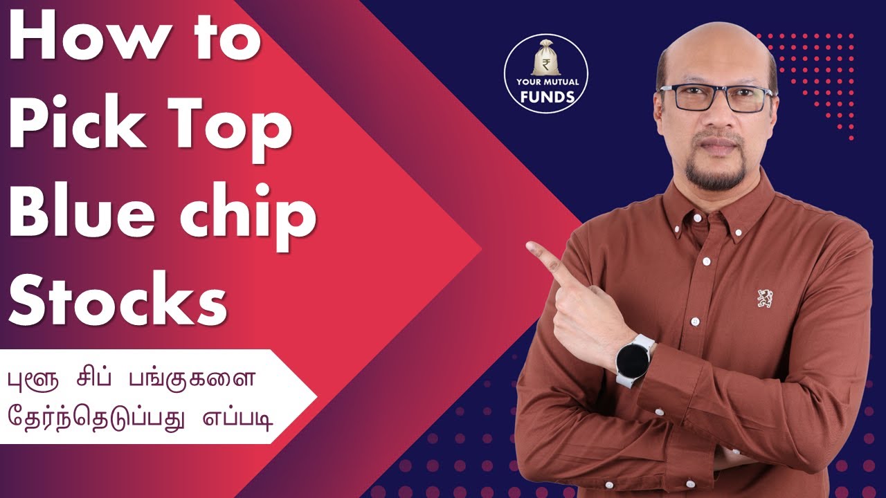 How to Pick Top Blue chip Stocks புளூ சிப் பங்குகளை தேர்ந்தெடுப்பது ...