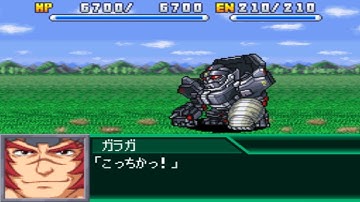 Super Robot Wars K - Deadly Kong Attacks