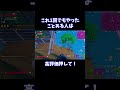 絶対に一回はやったことある。