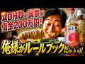 配信中にお菓子を食べ過ぎゆえ、そろそろ野菜尽くしにしたいな!