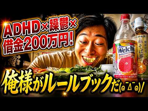 配信中にお菓子を食べ過ぎゆえ、そろそろ野菜尽くしにしたいな！