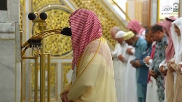تلاوة مهيبة من سورة الإسراء | الشيخ د. أحمد الحذيفي | صلاة العشاء من المسجد النبوي | #أحمد_الحذيفي